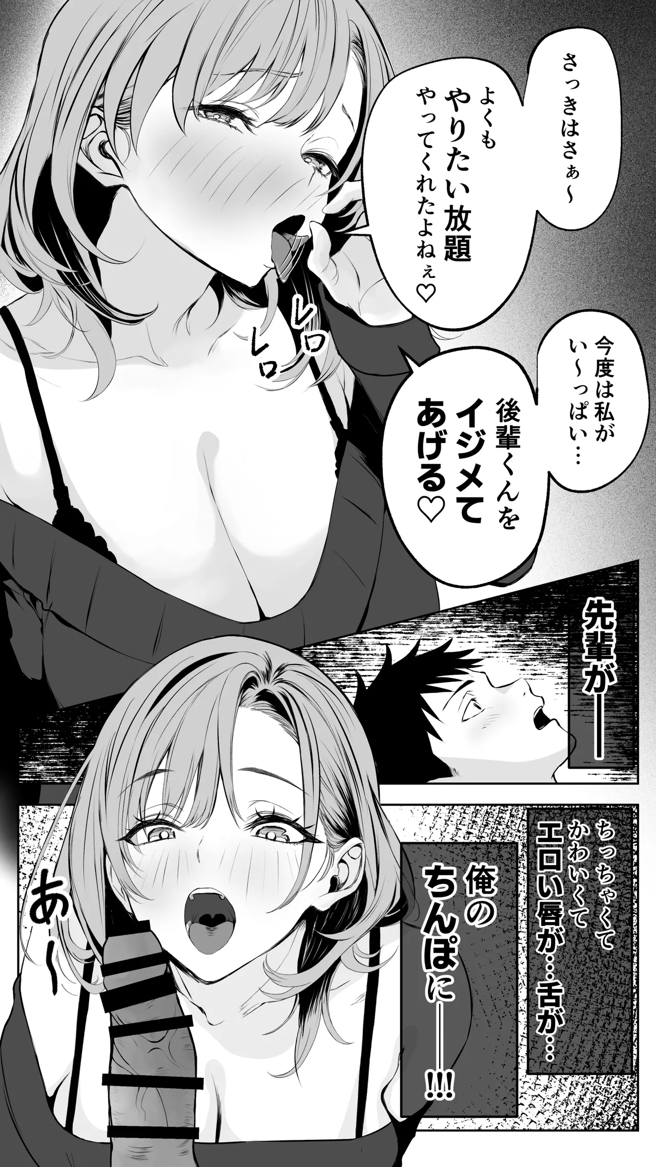 หน้า 48