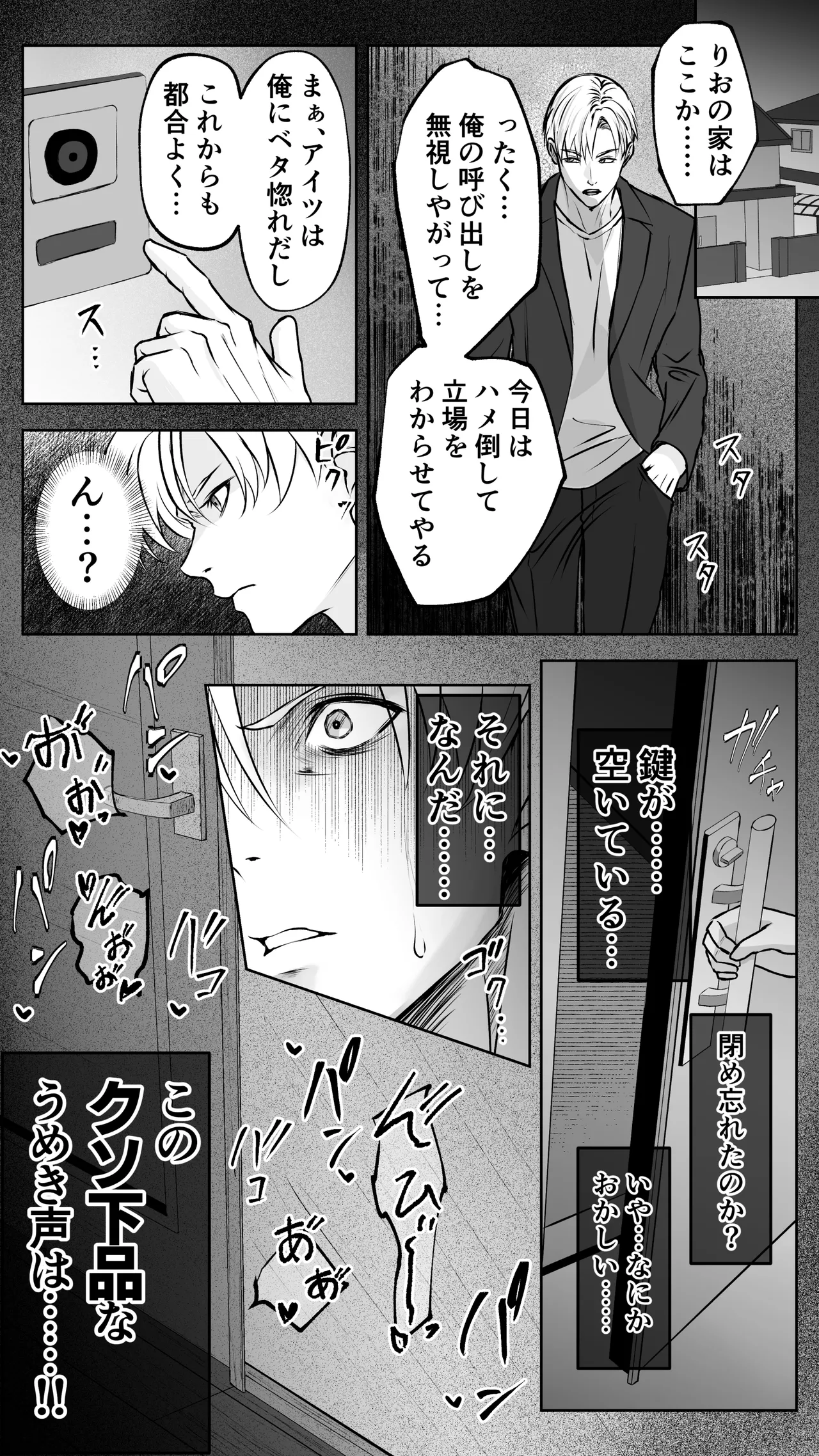 หน้า 51