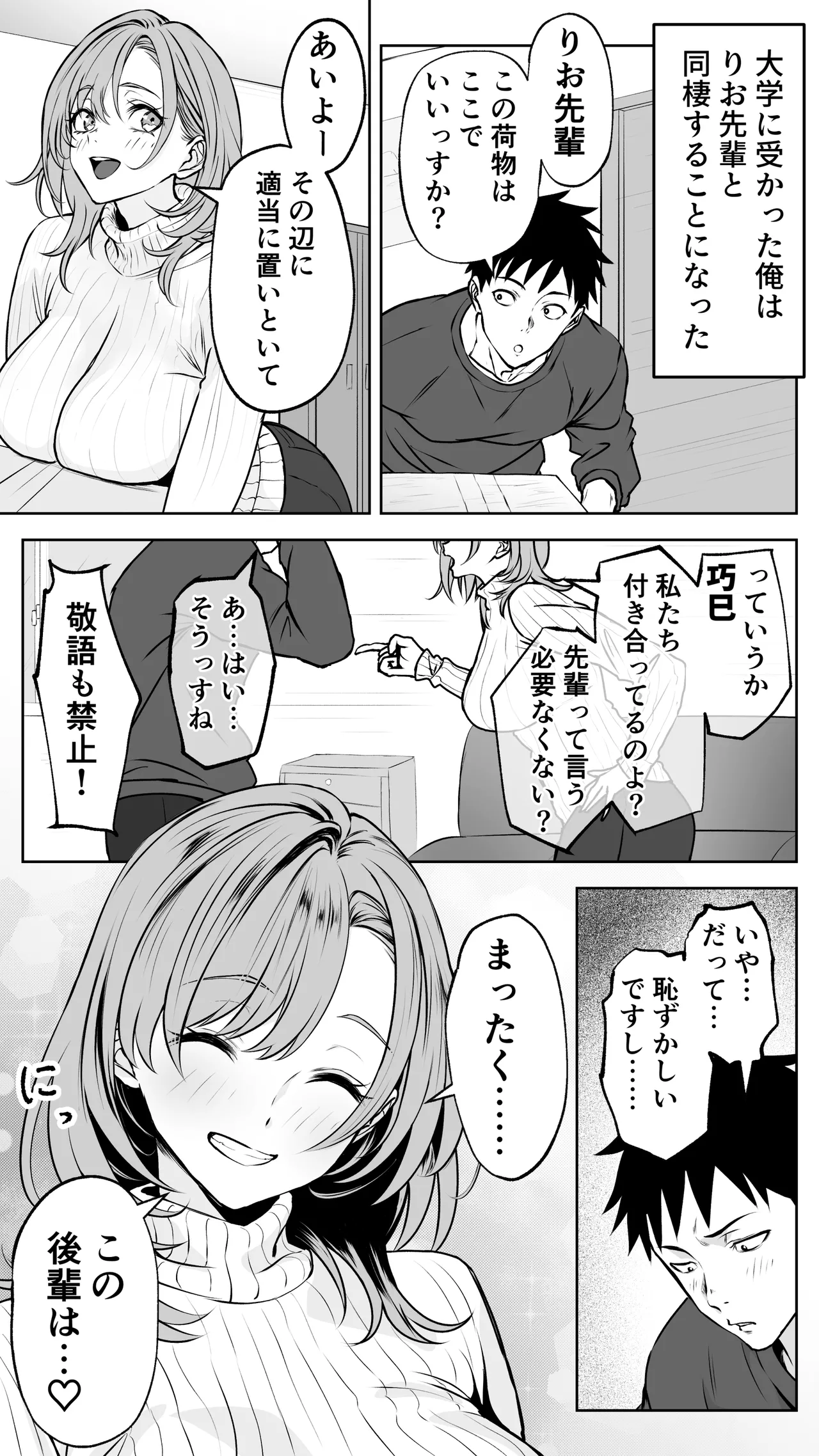 หน้า 61