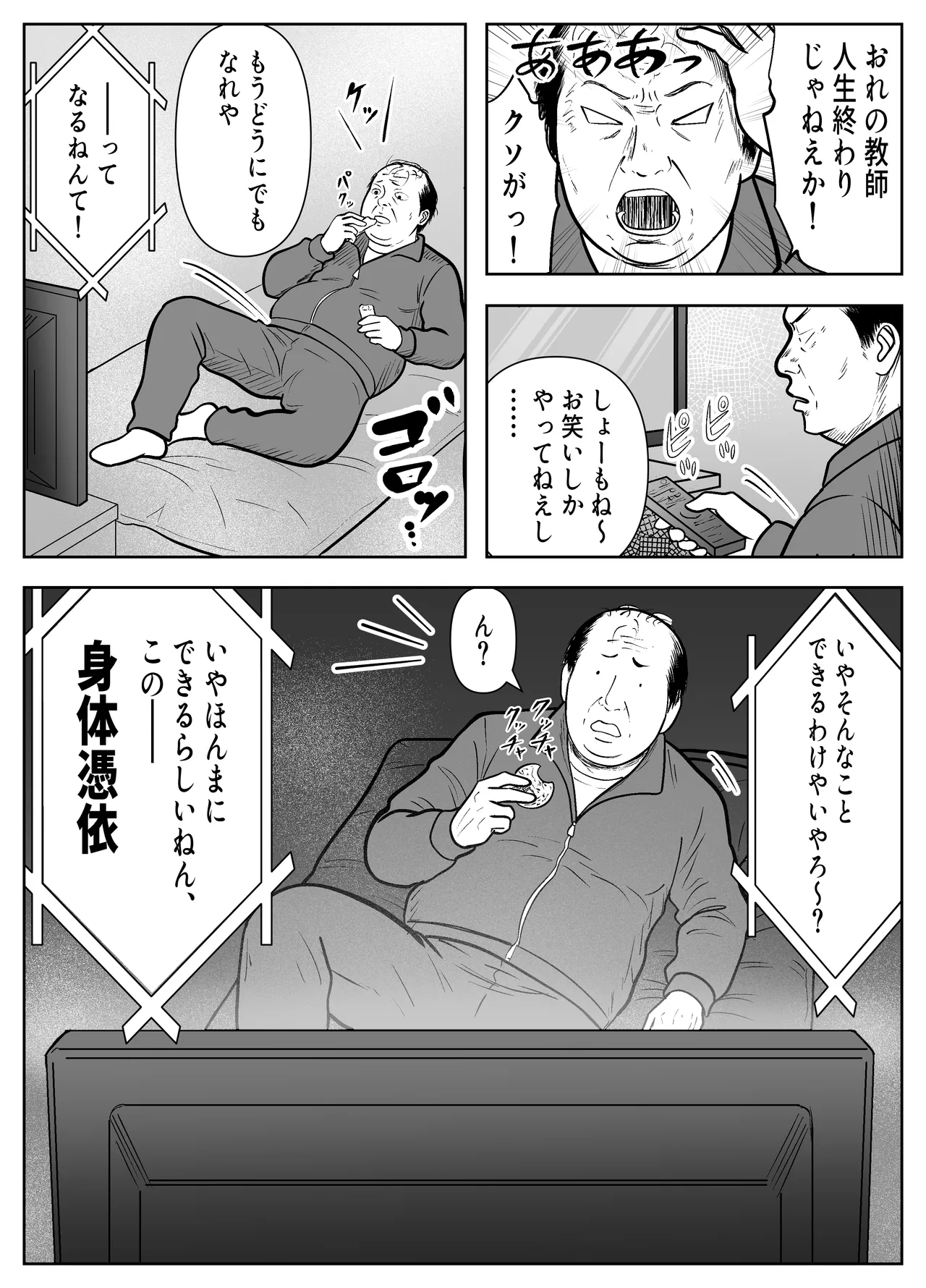 หน้า 6