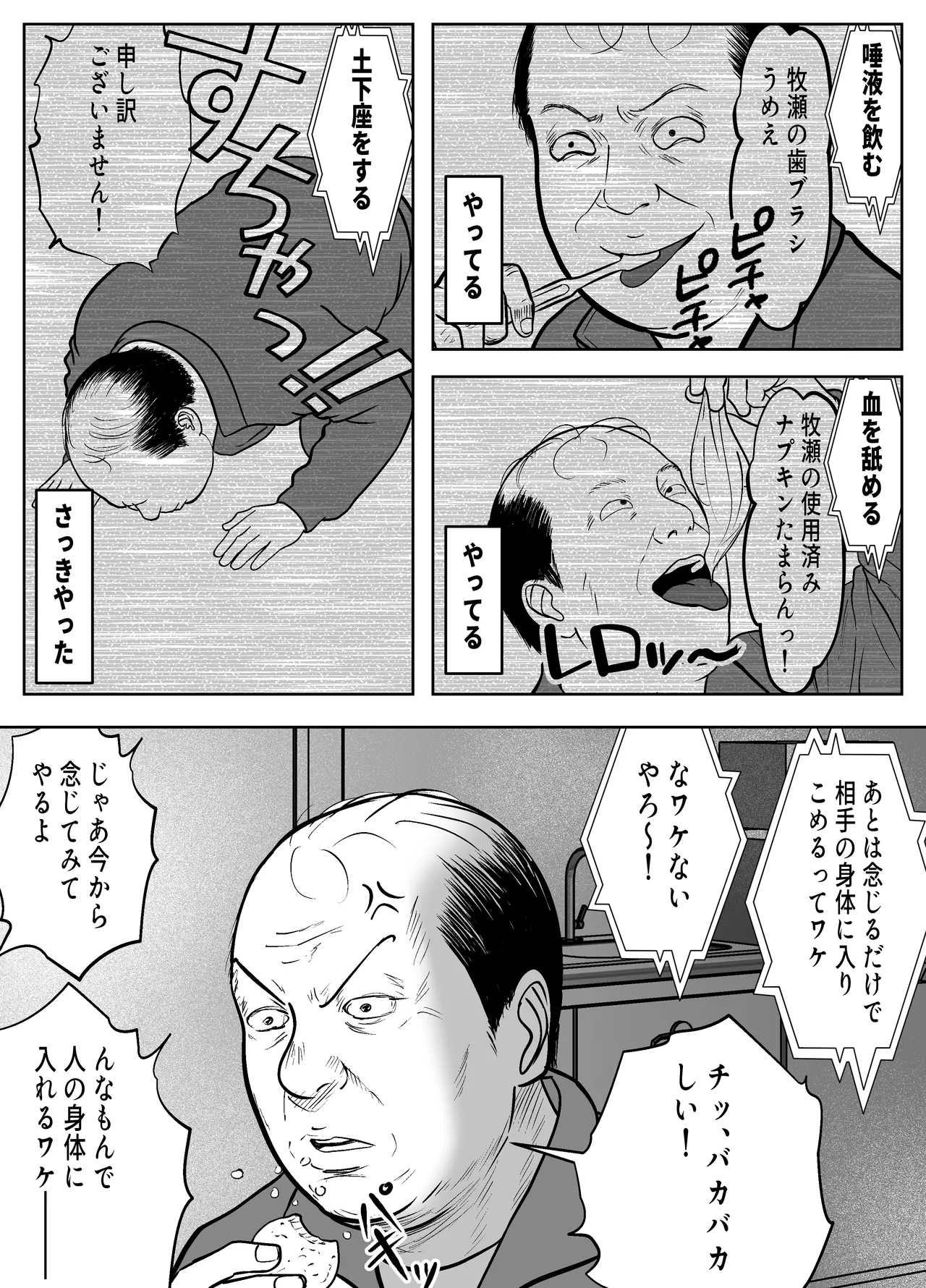 หน้า 7