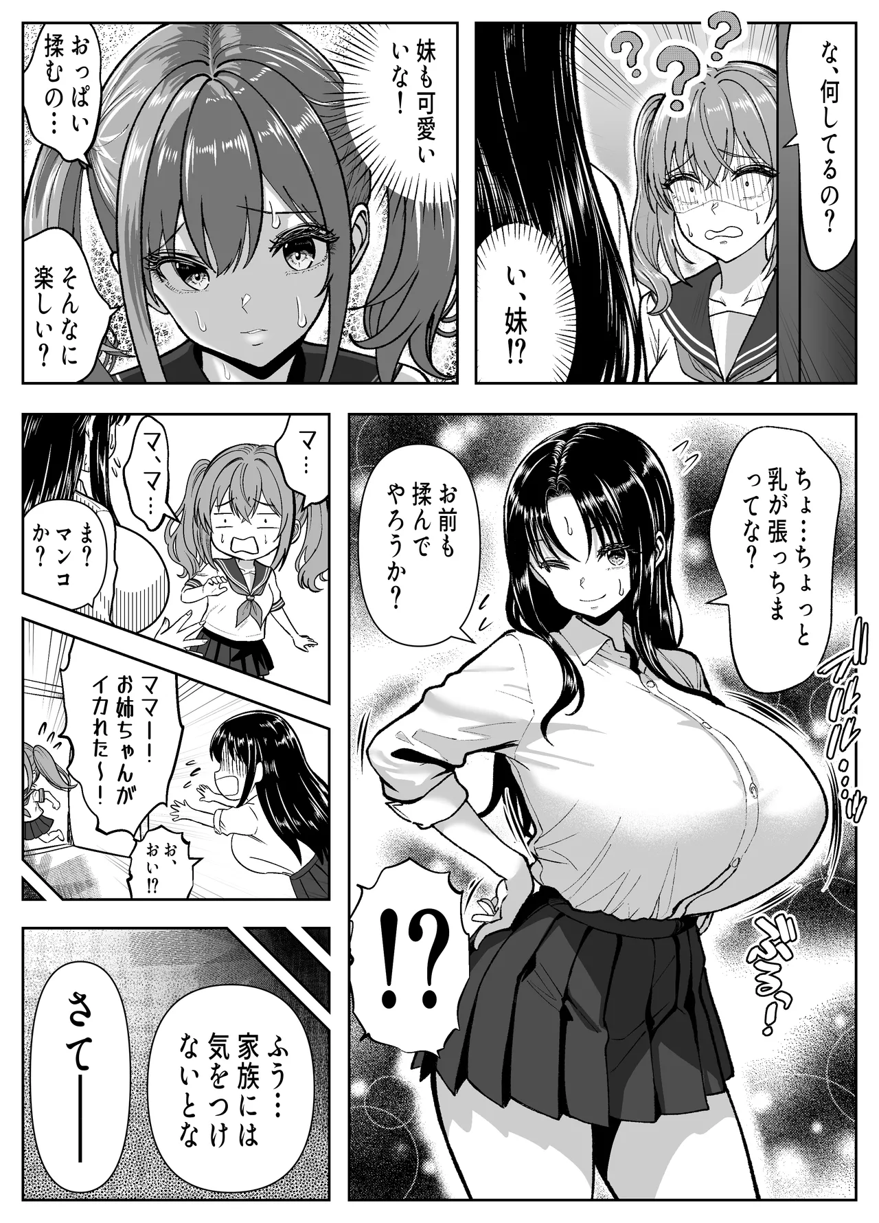 หน้า 10