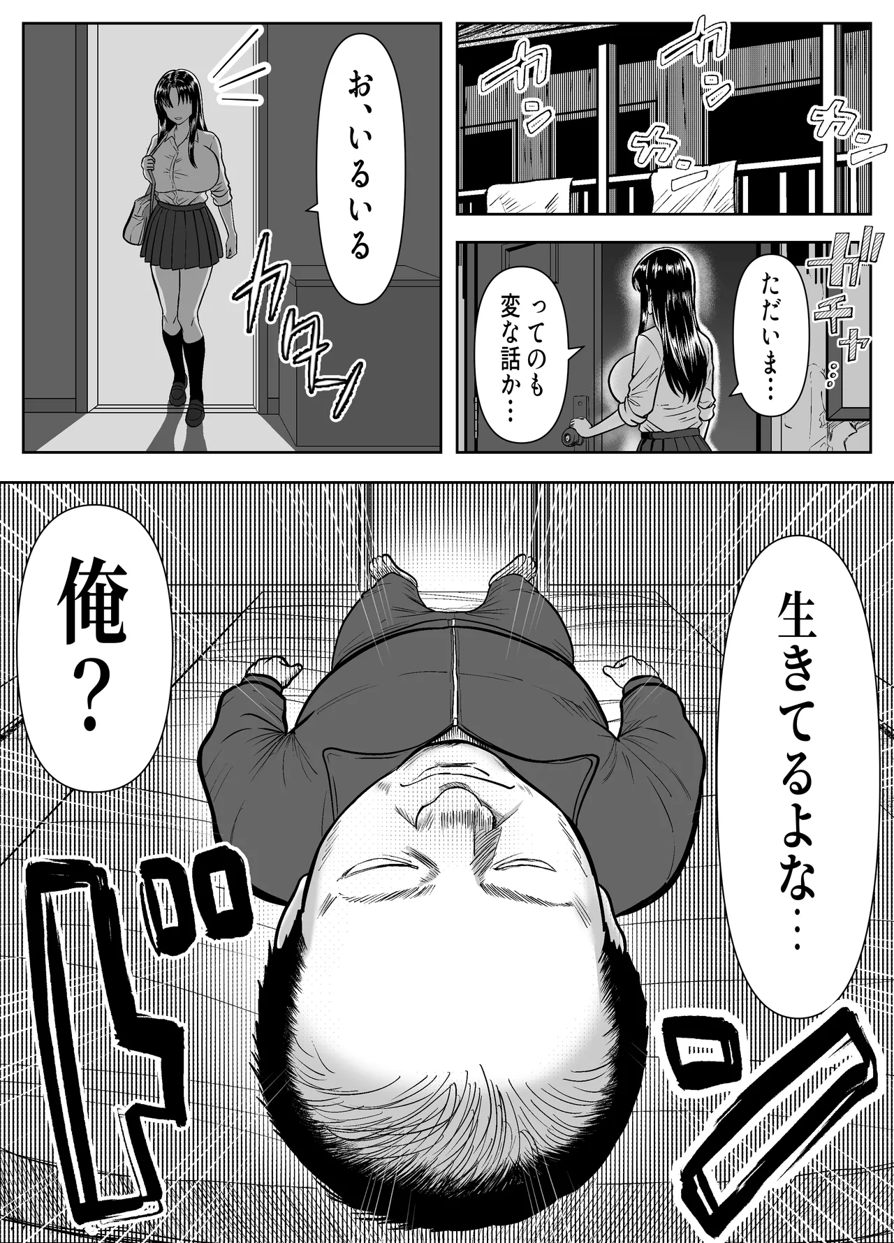 หน้า 15