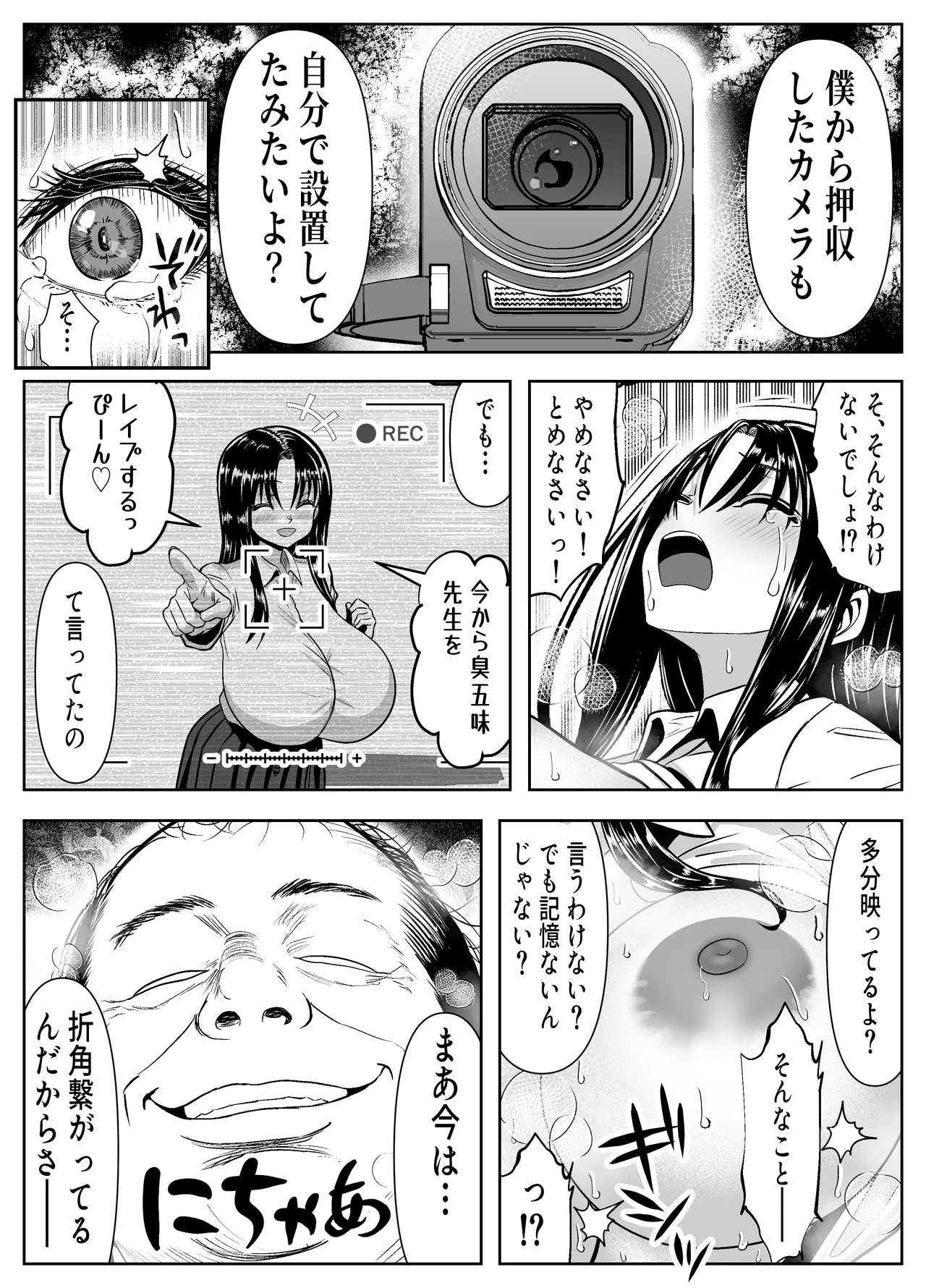 หน้า 20