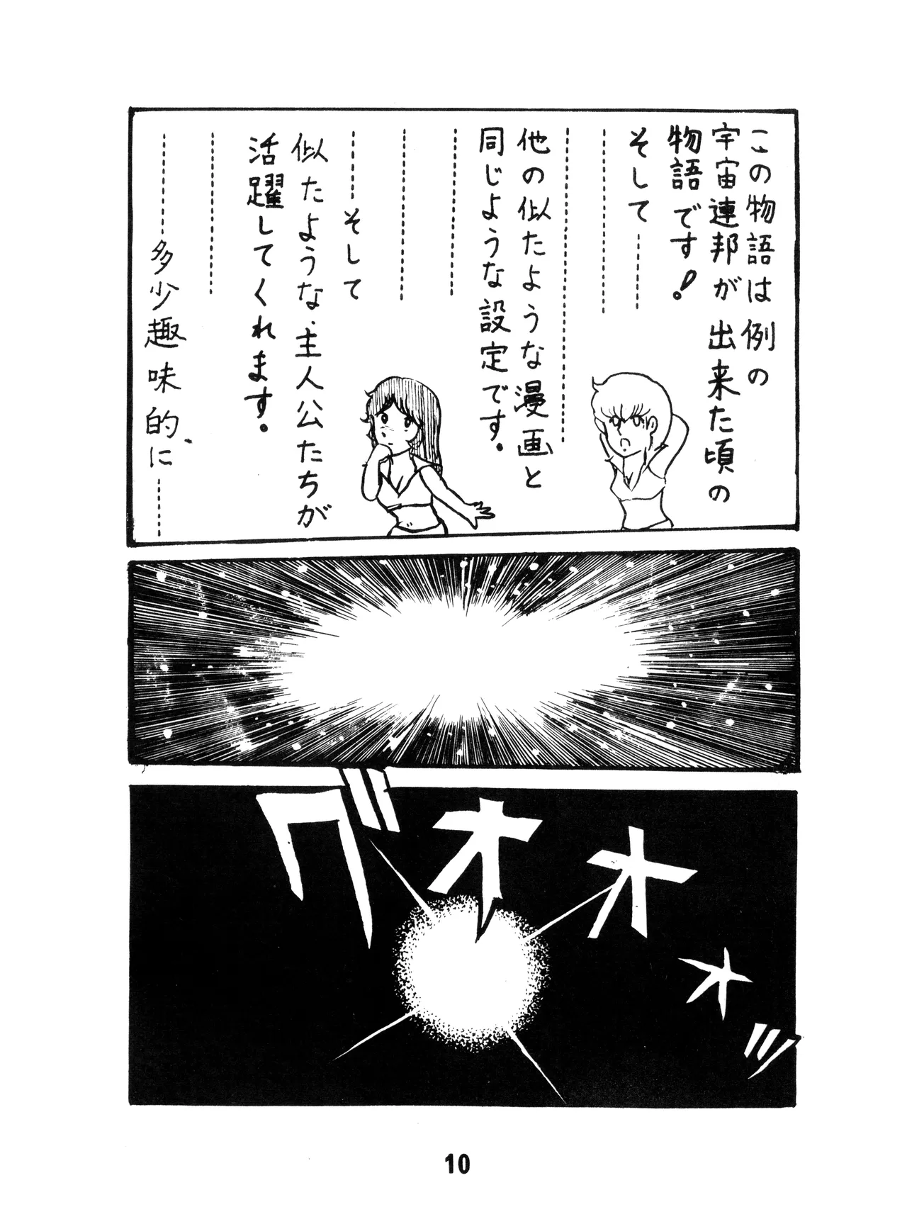 หน้า 10