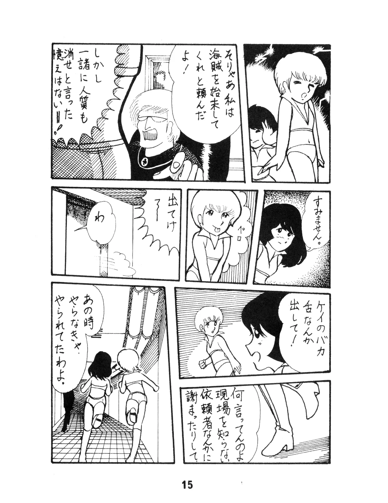 หน้า 15