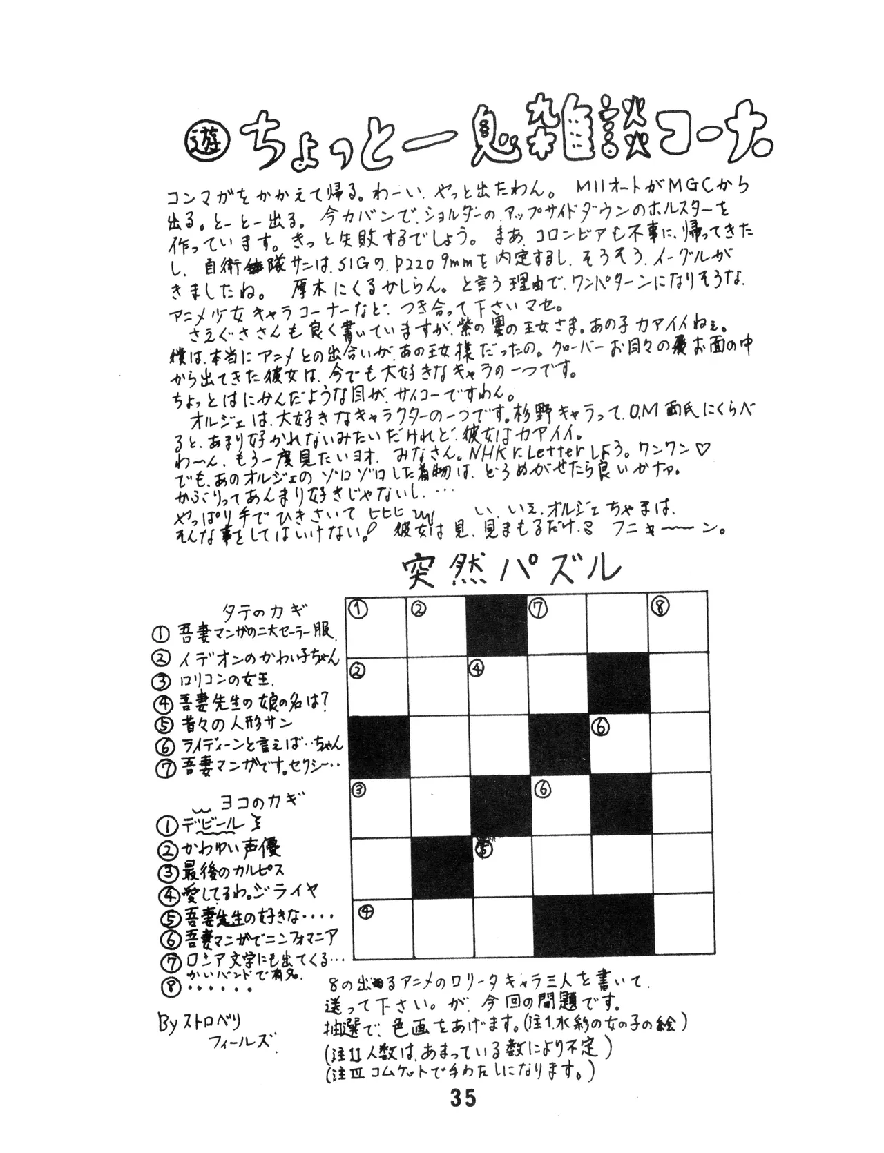 หน้า 35
