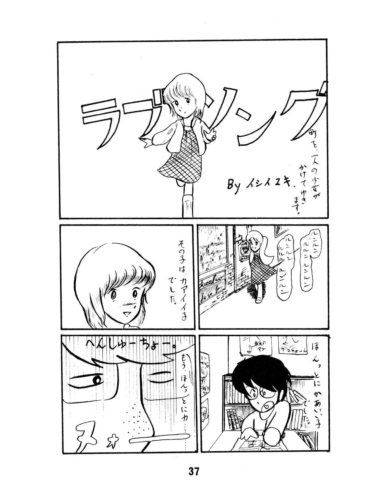 หน้า 37