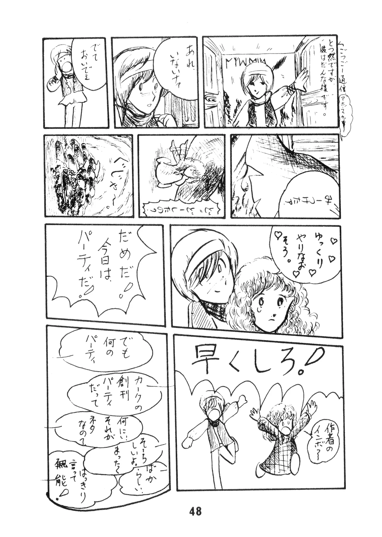หน้า 48