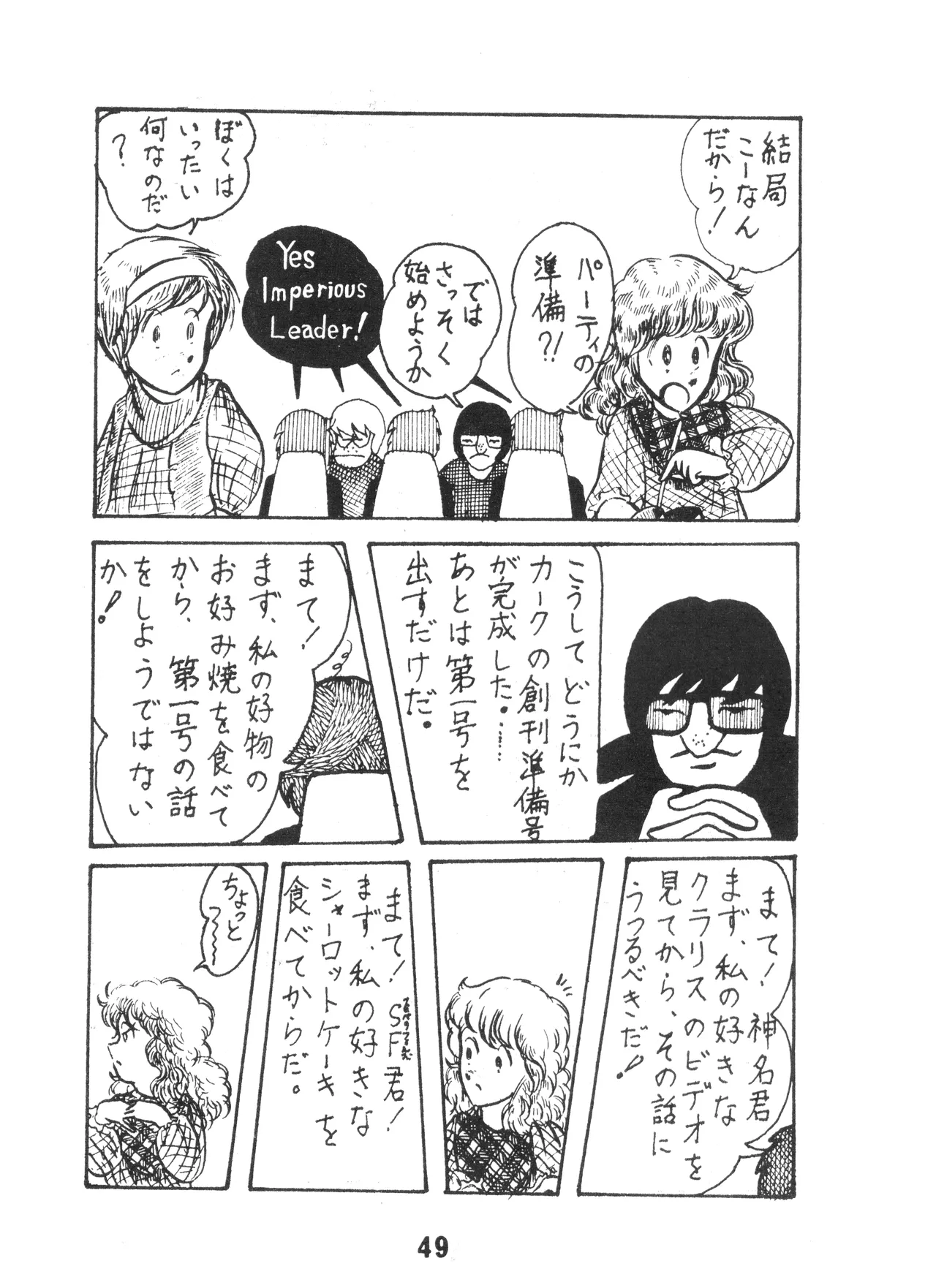 หน้า 49