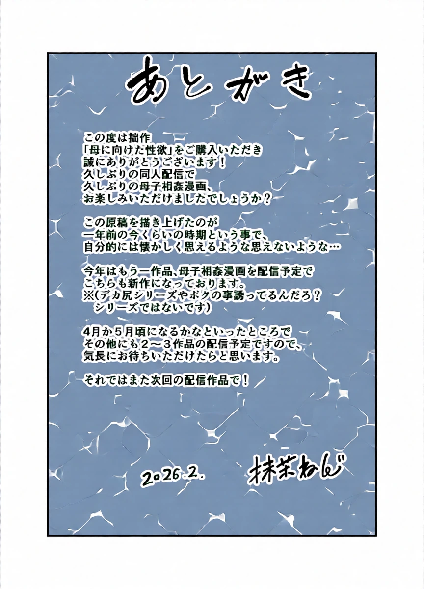 หน้า 47