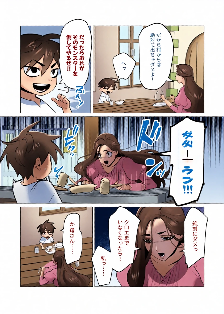 หน้า 20