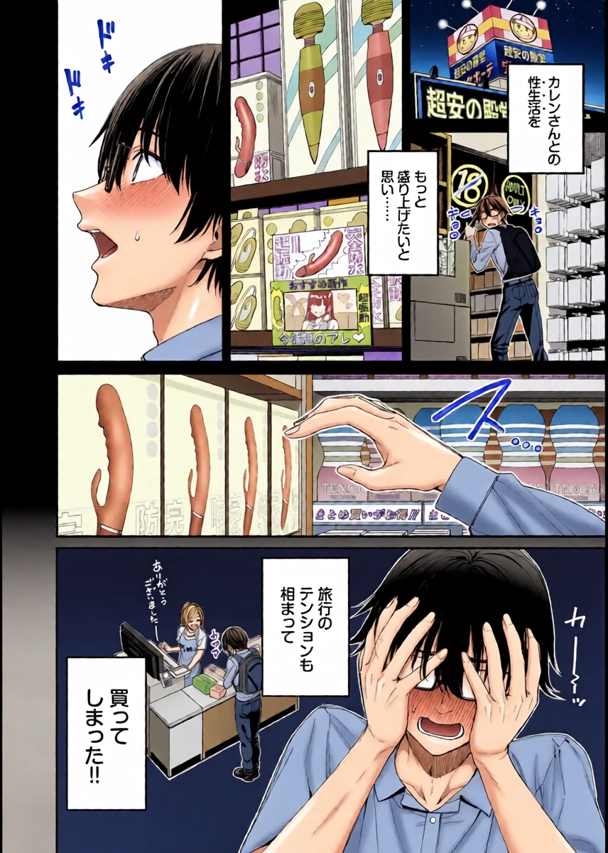 หน้า 8