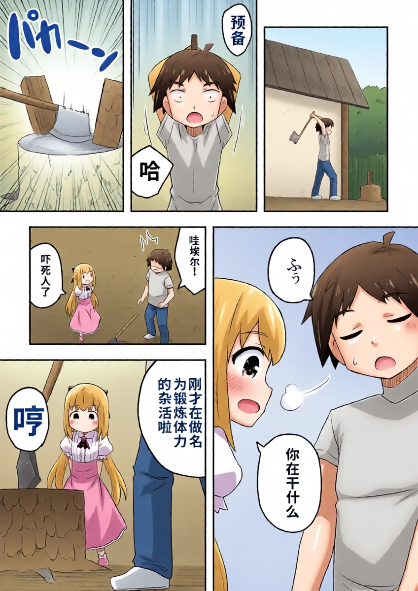 หน้า 10