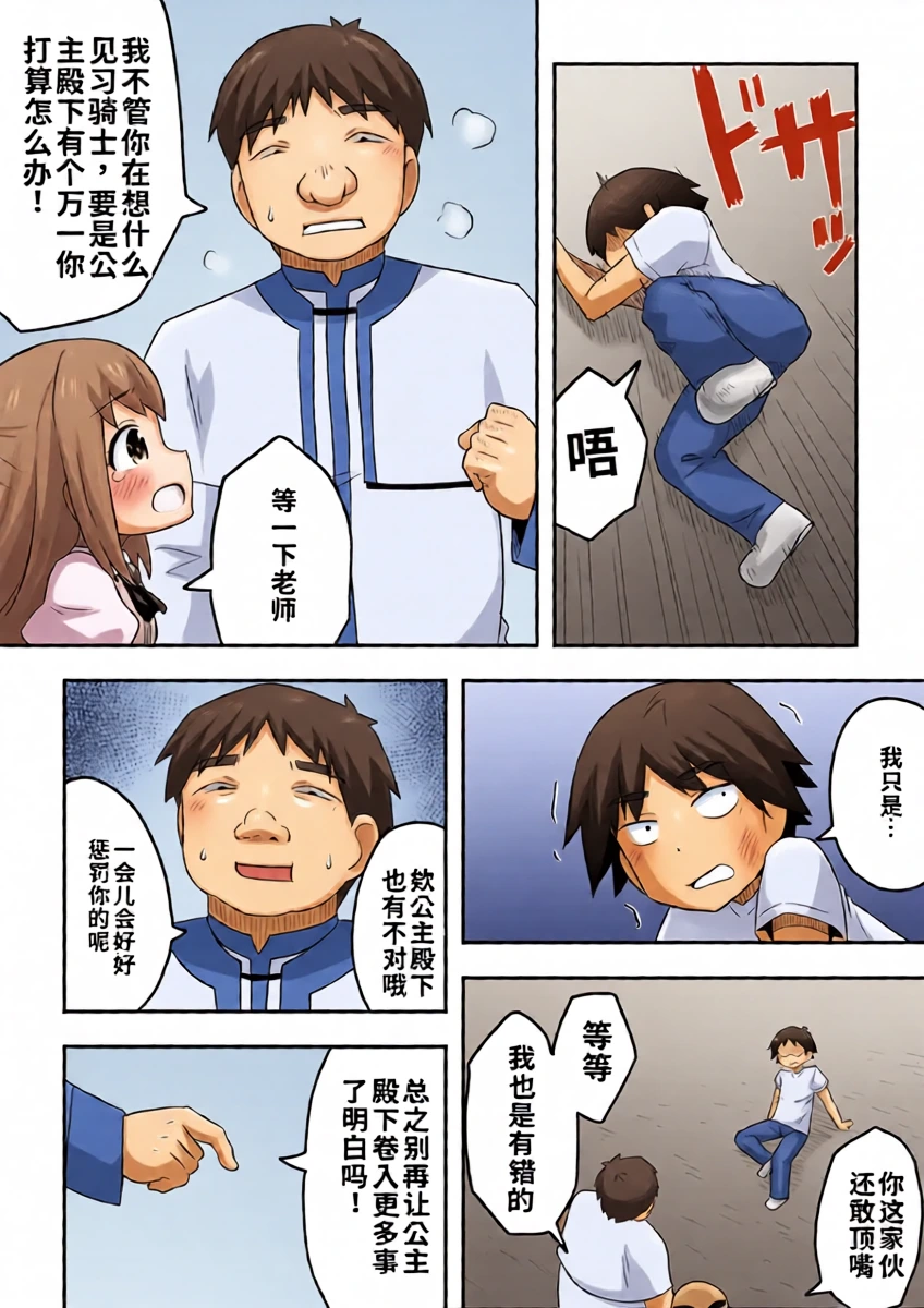 หน้า 14