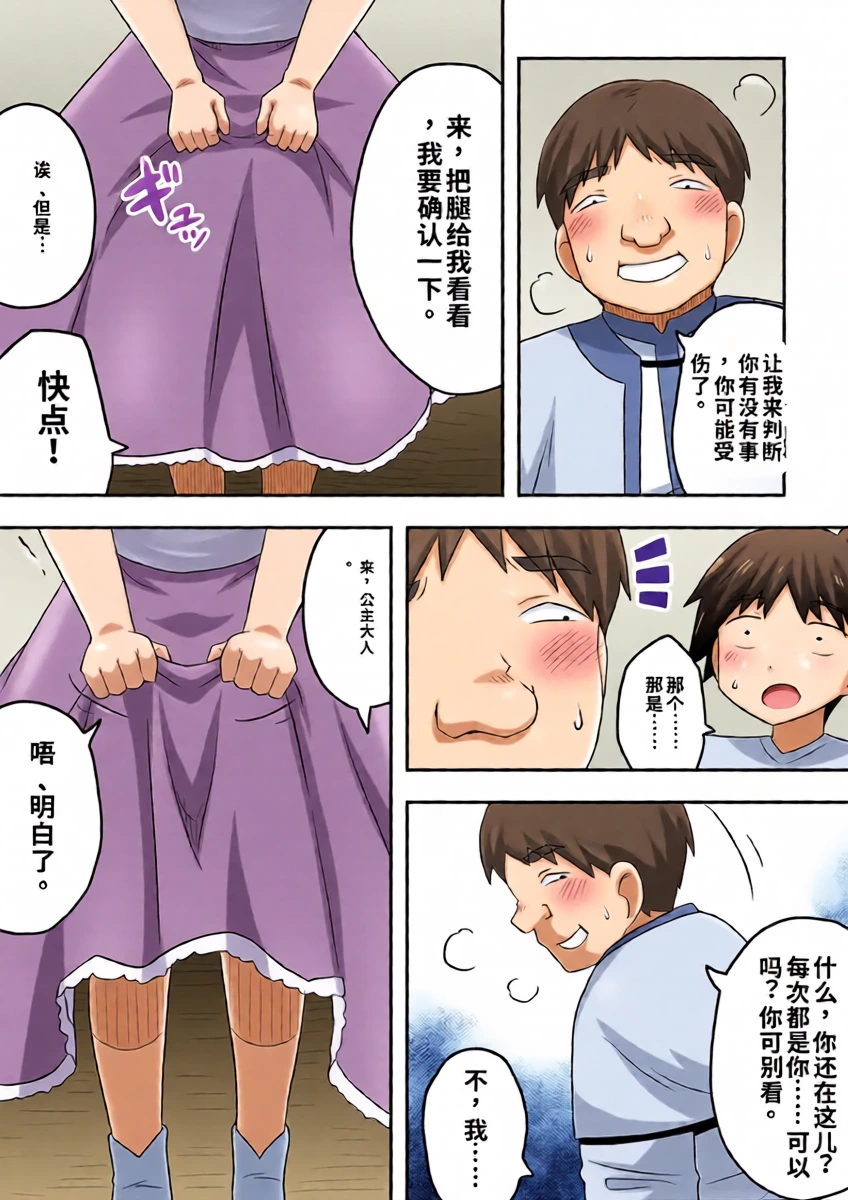 หน้า 23