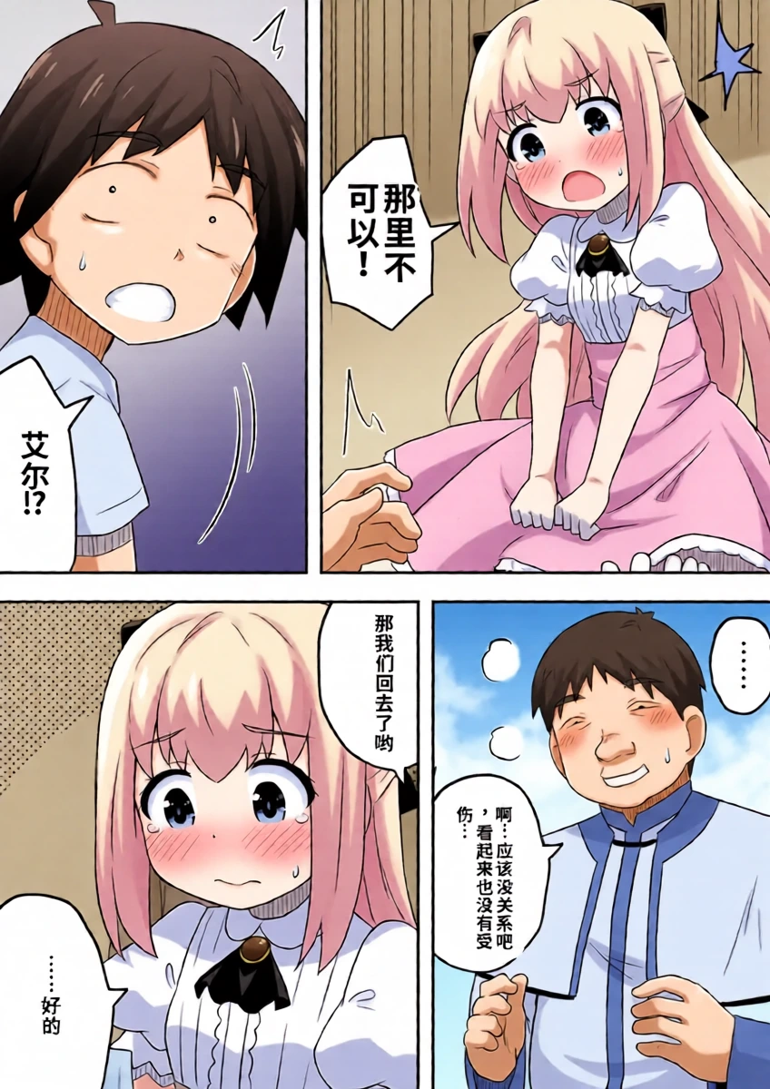 หน้า 28