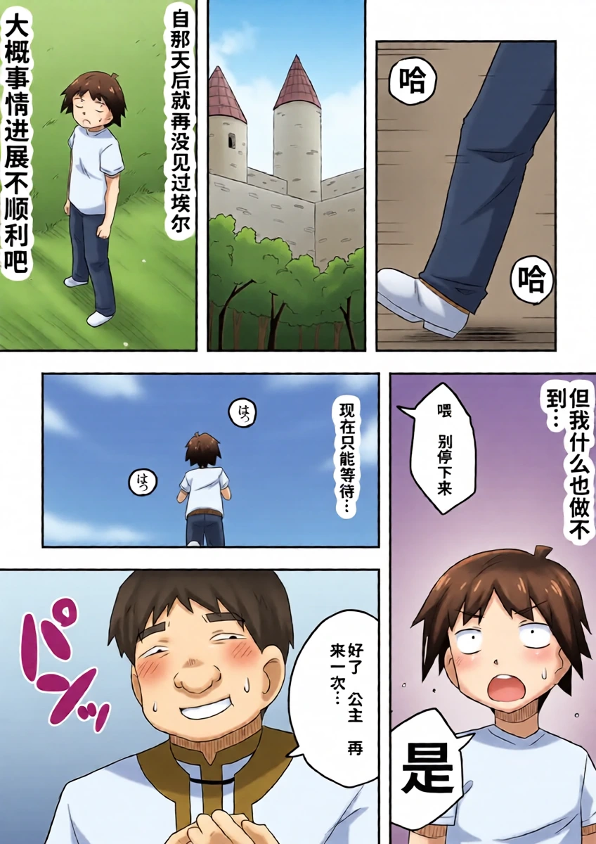 หน้า 34