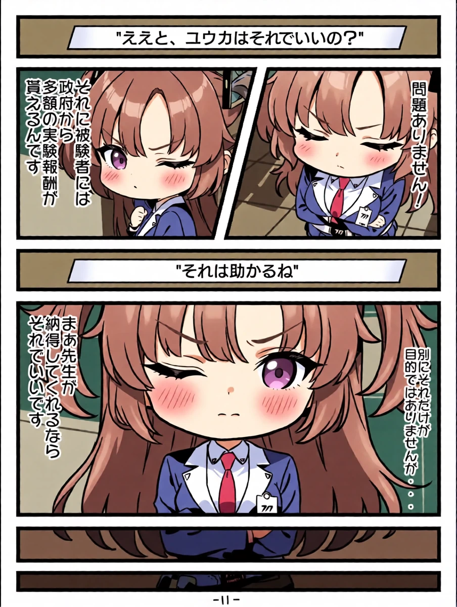 หน้า 11