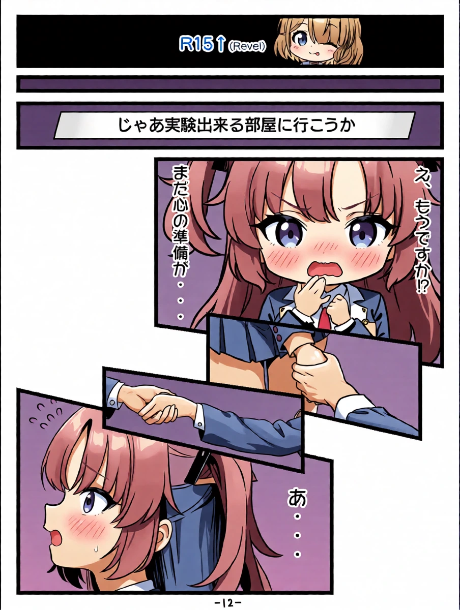 หน้า 12