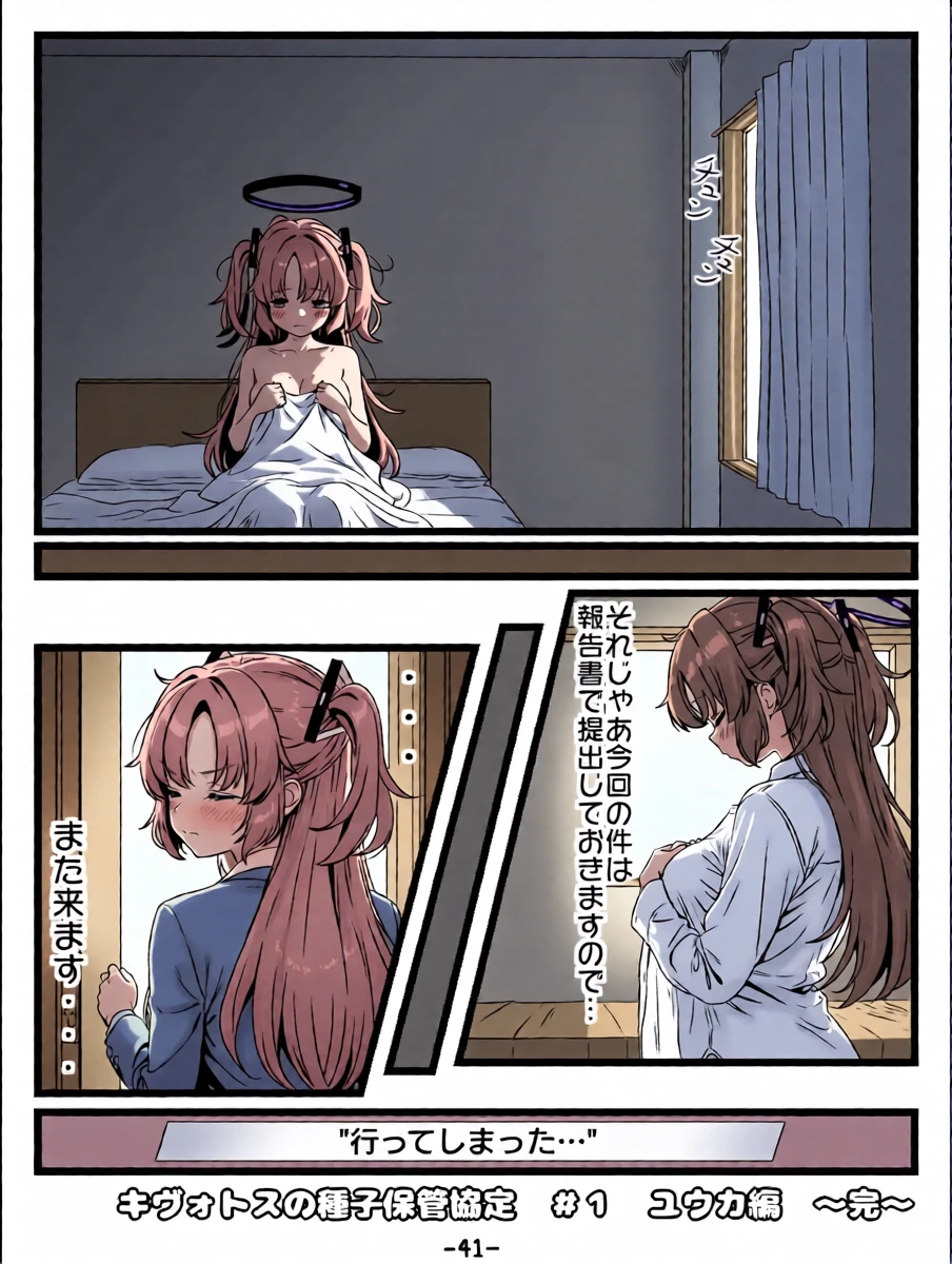 หน้า 41