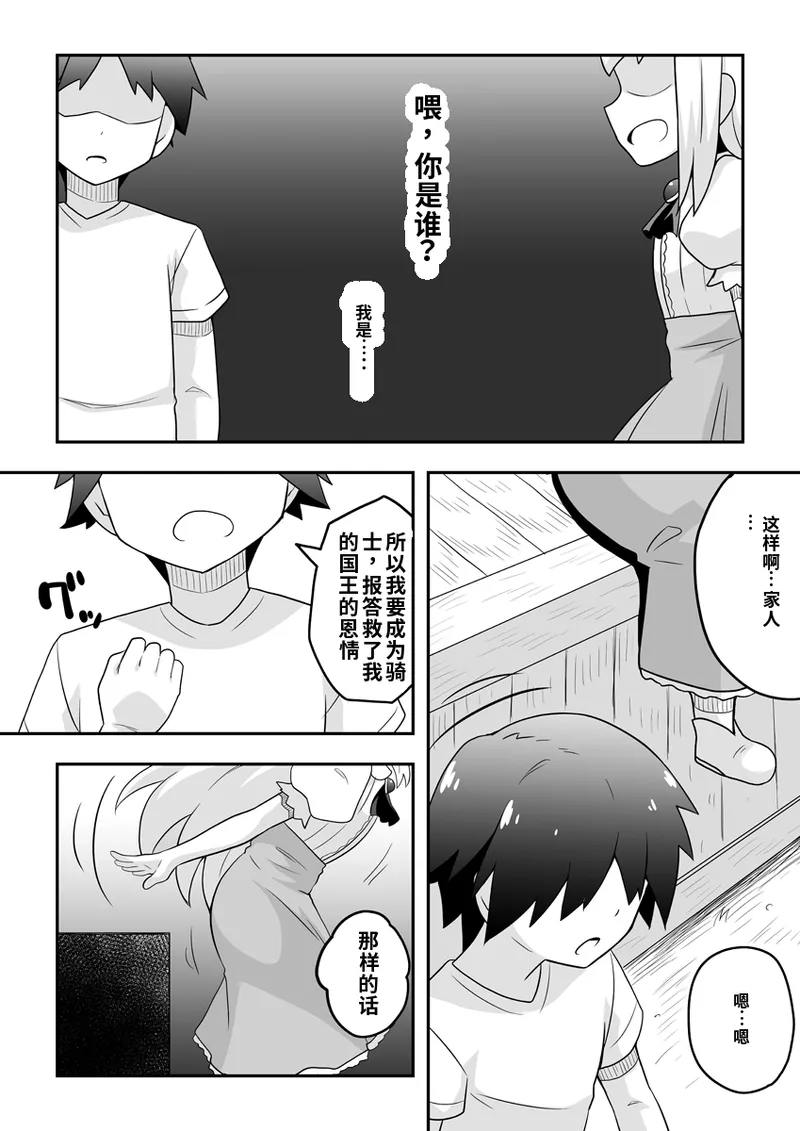 หน้า 2