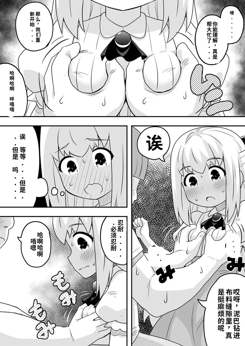 หน้า 20