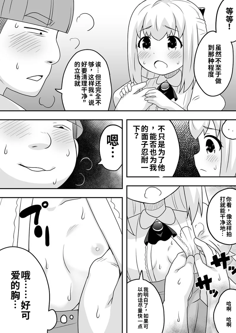 หน้า 22