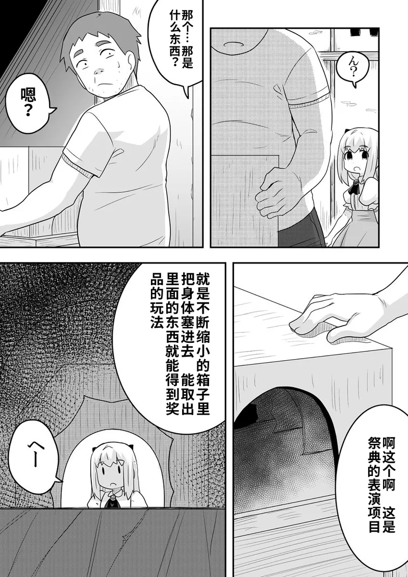 หน้า 27