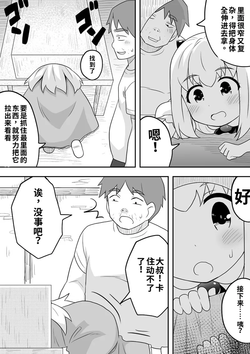 หน้า 29