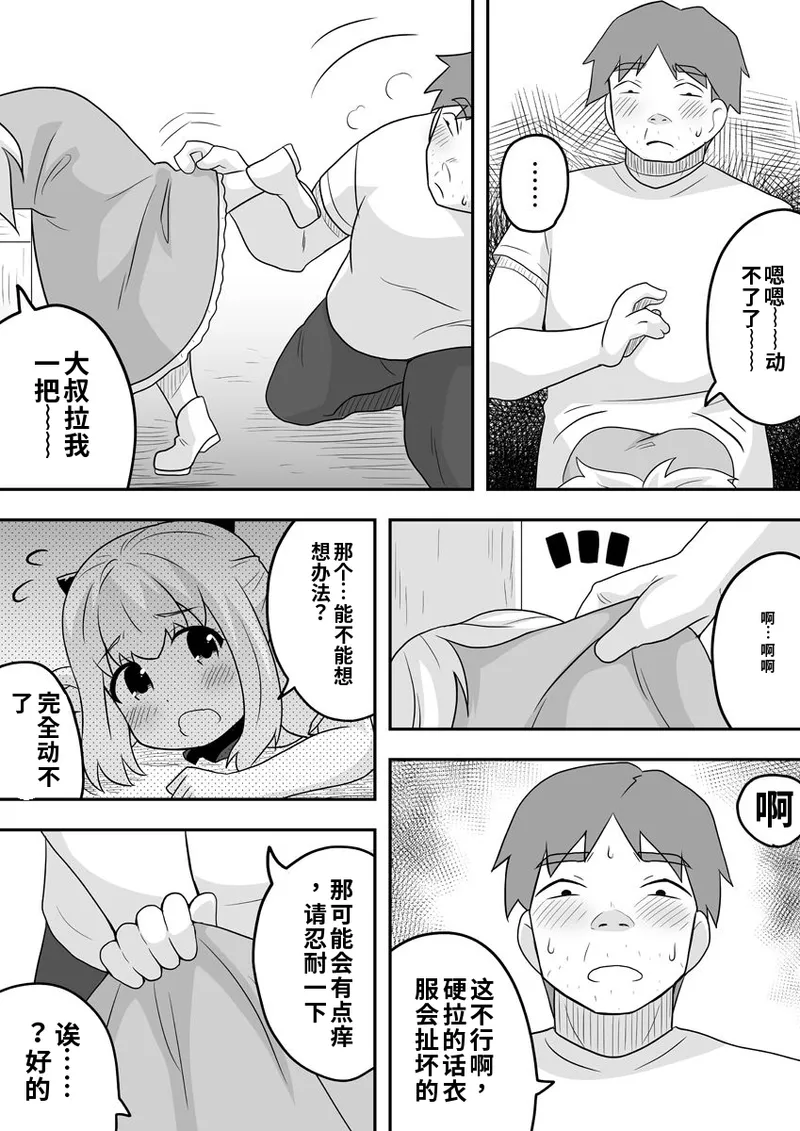 หน้า 30