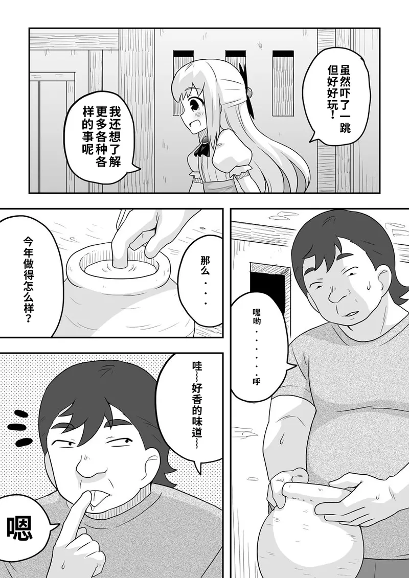 หน้า 38