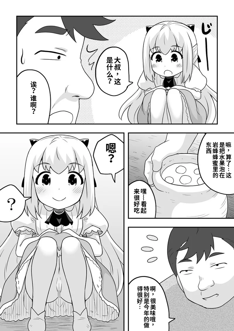หน้า 39