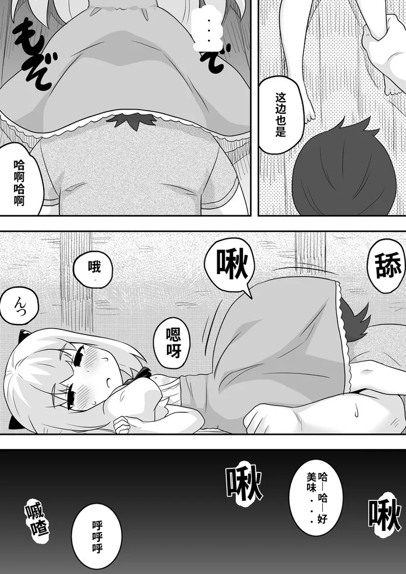 หน้า 48
