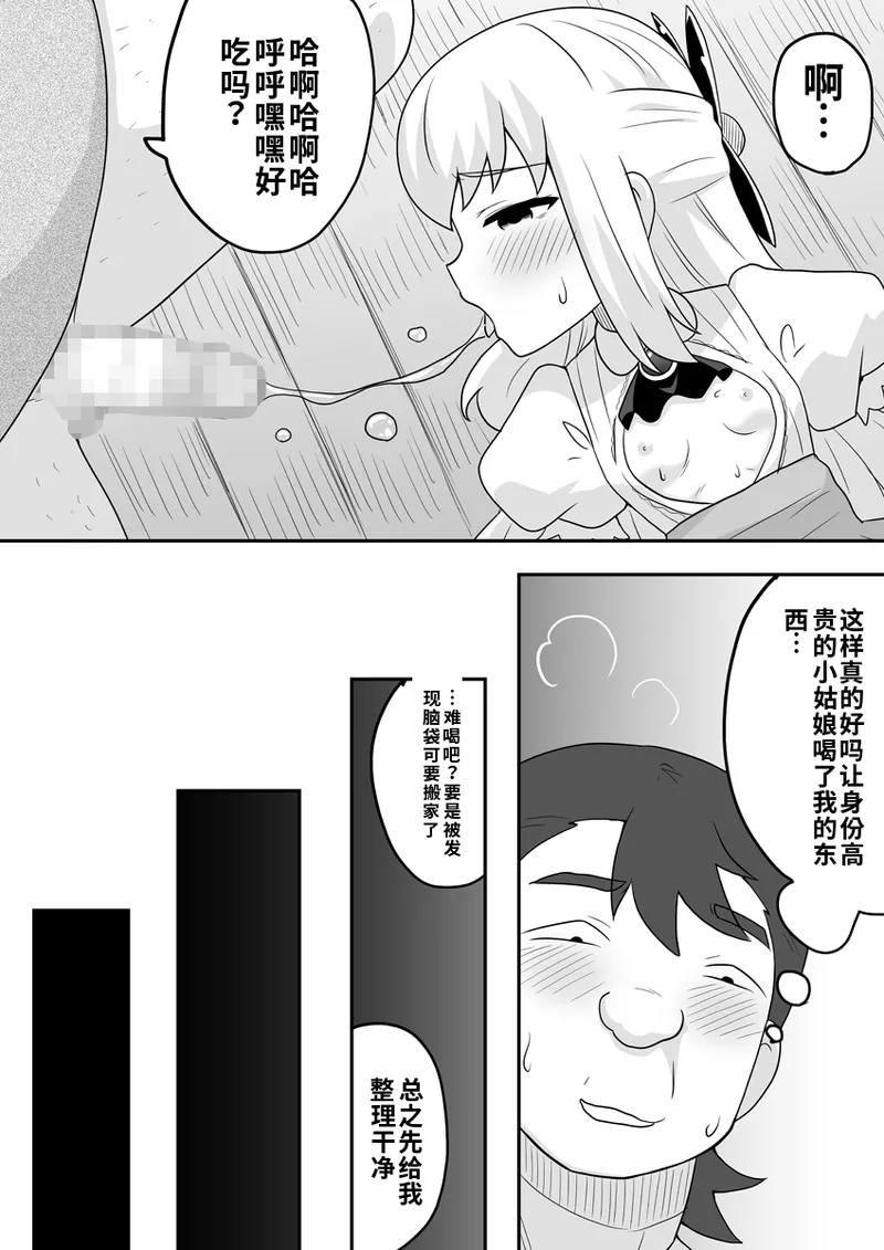 หน้า 52