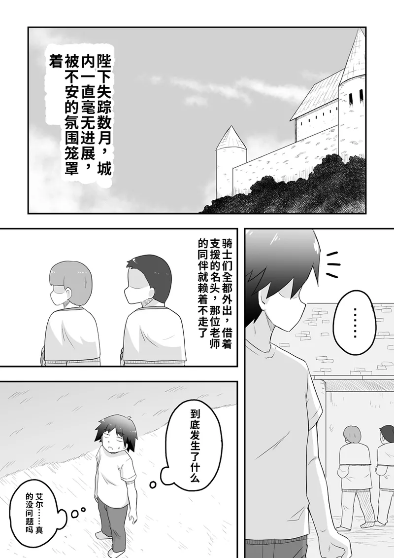 หน้า 3