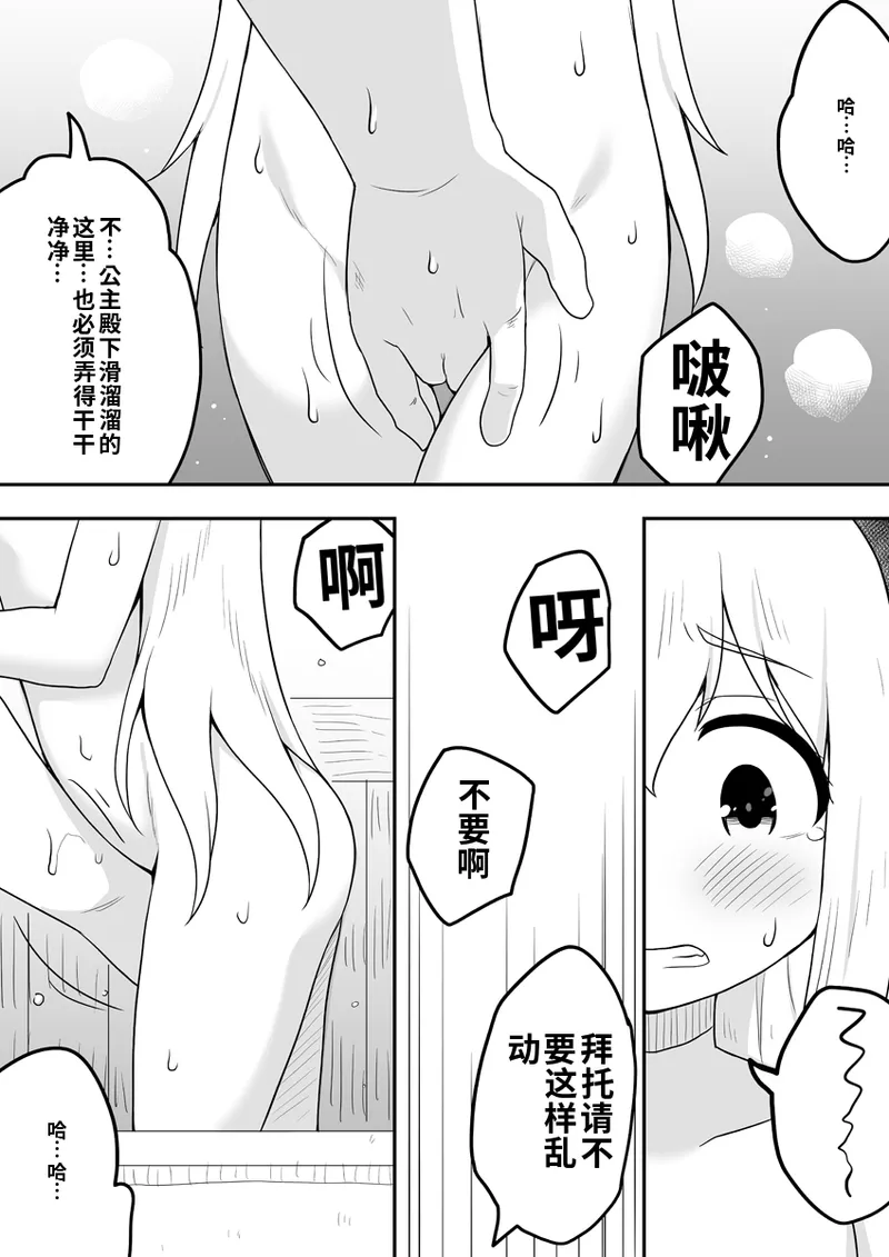 หน้า 17