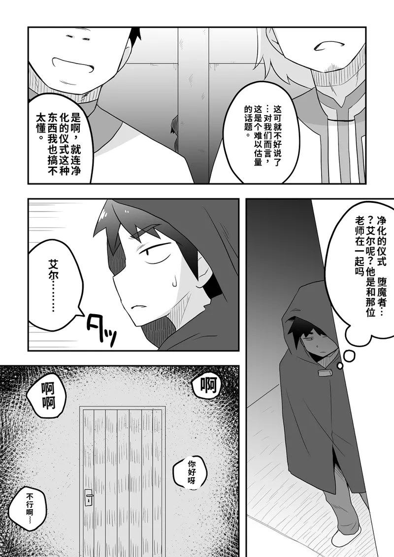หน้า 27