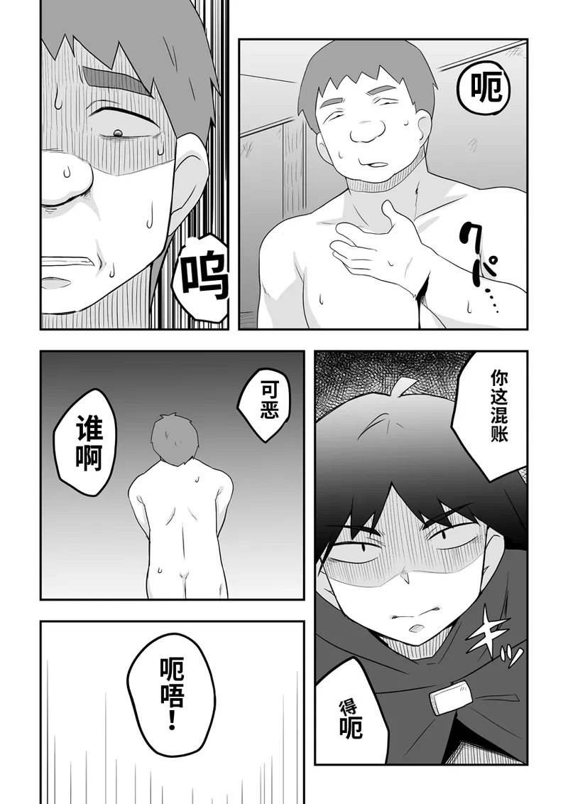 หน้า 51