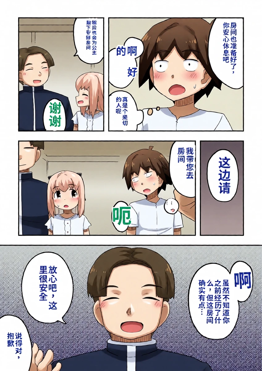หน้า 31
