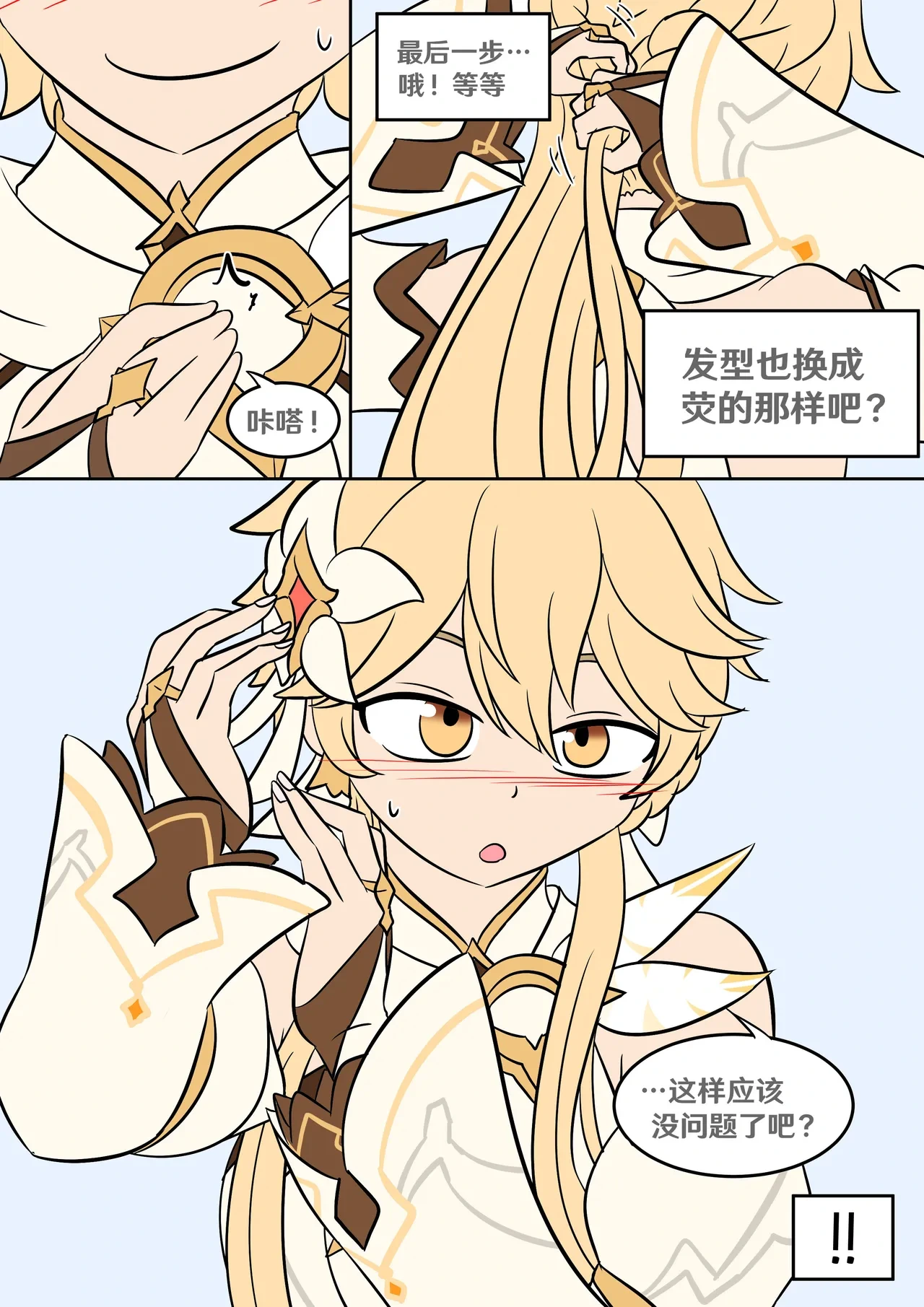 หน้า 10
