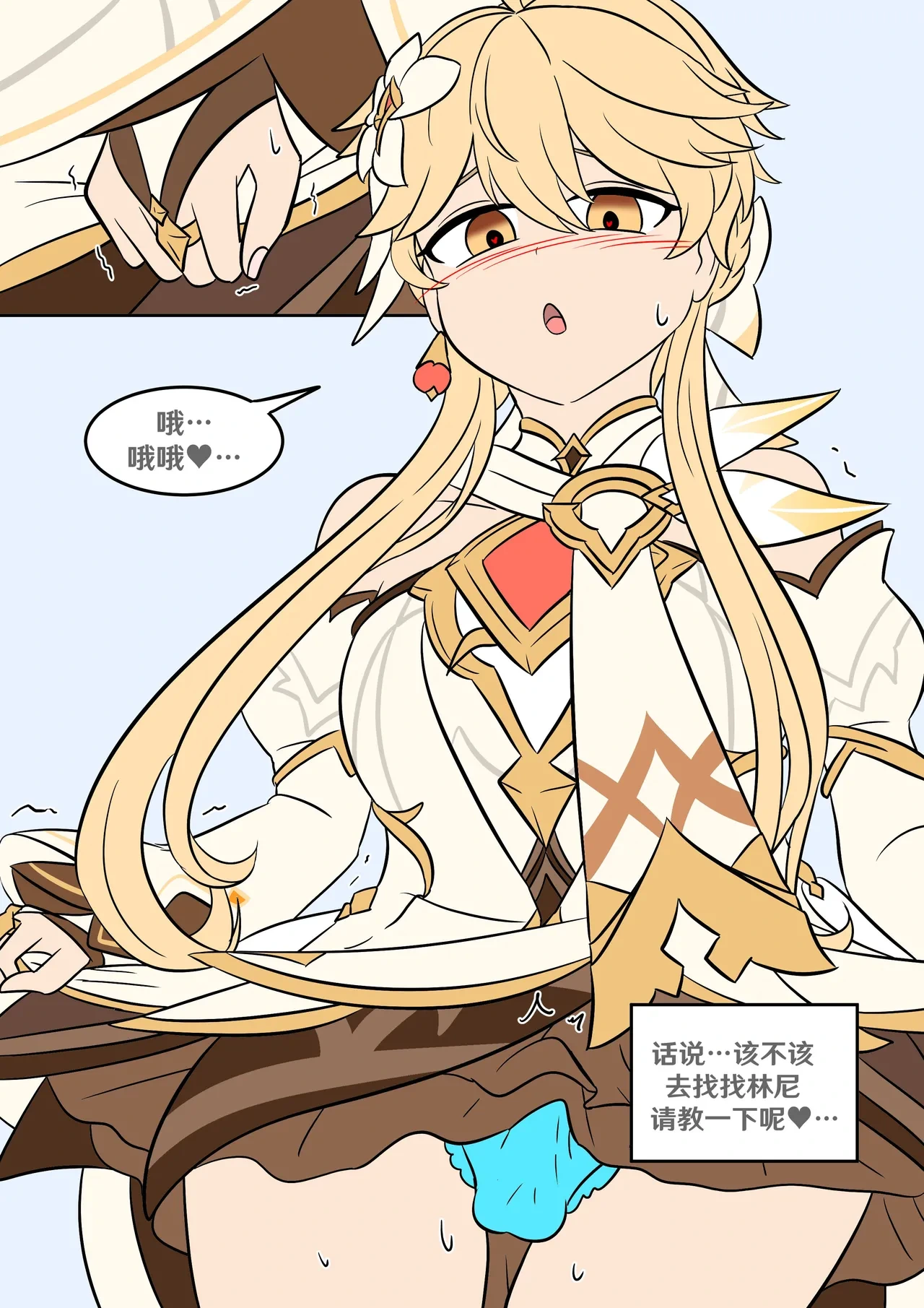 หน้า 12