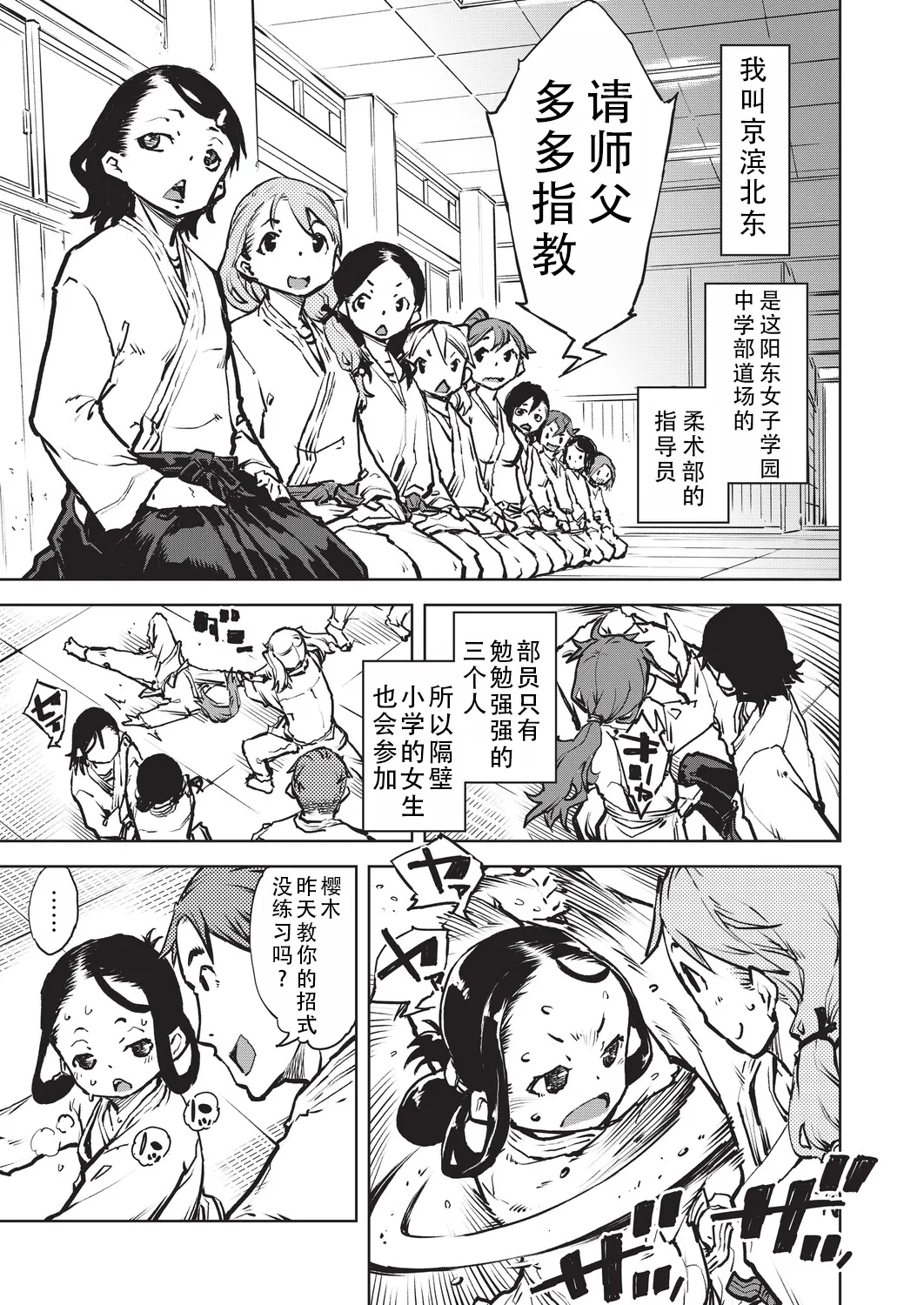 หน้า 10
