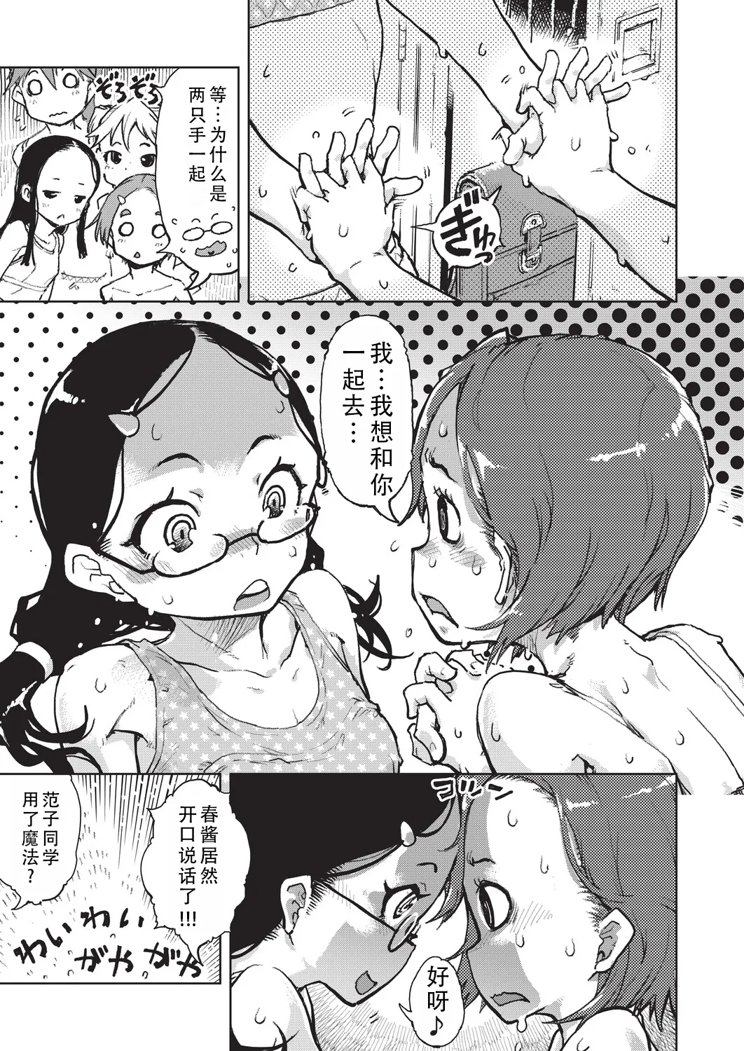 หน้า 118