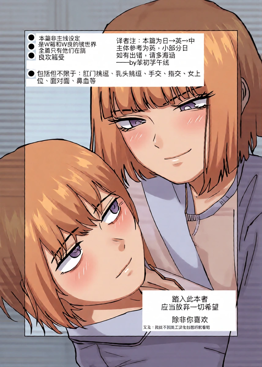 [Nagai  Boo (Naga)] Ore de Tatanai  Wake ga Nai | 都和我做了你没理由不立 (Limbus Company) [Chinese] [苯初芓午线] [Digital]
