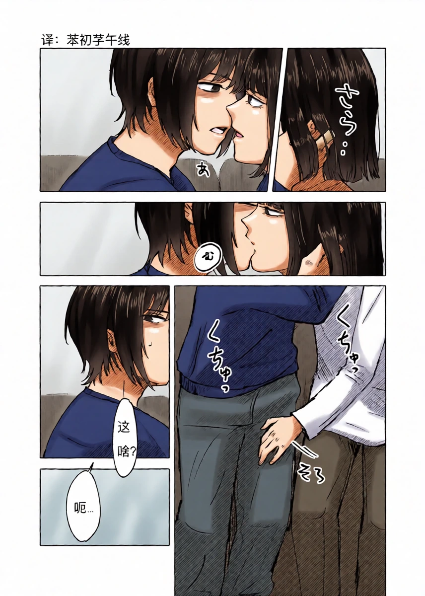 หน้า 4
