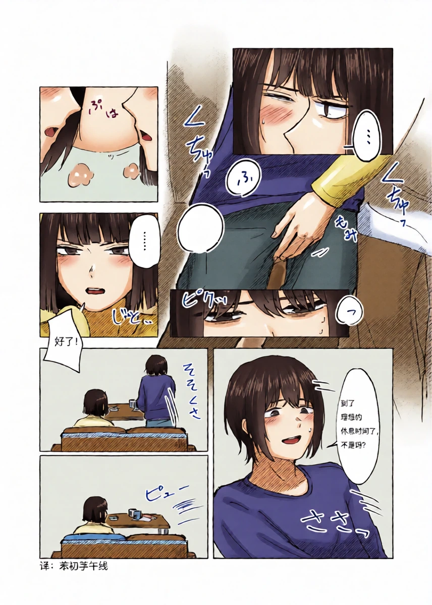 หน้า 5