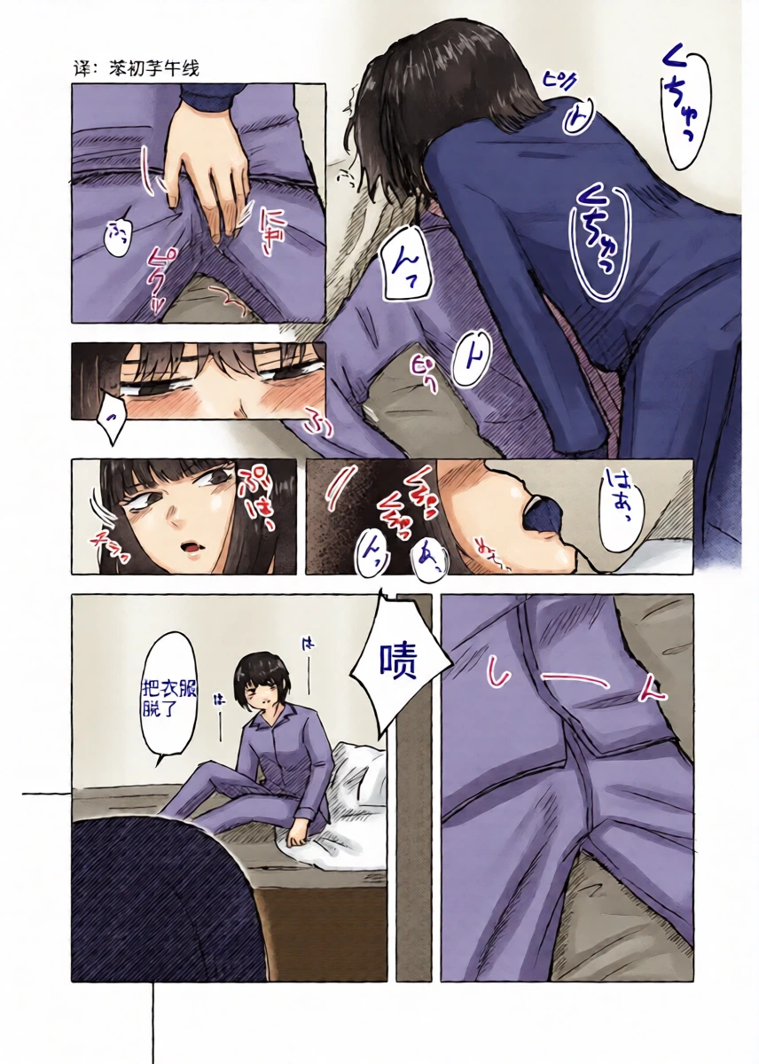 หน้า 9