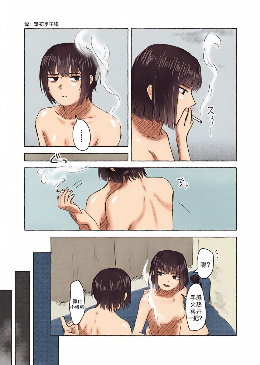 หน้า 32