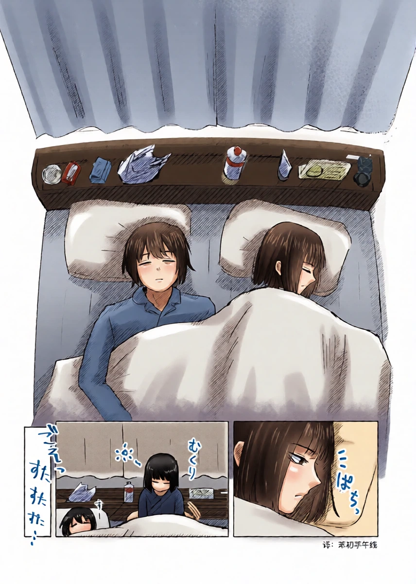 หน้า 33
